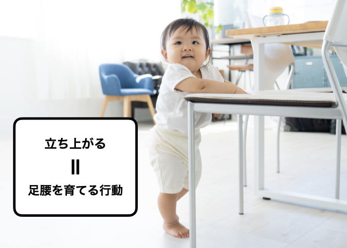 子どものイヤイヤ期の行動は自分を成長させるために必要な行動